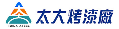 太大烤漆